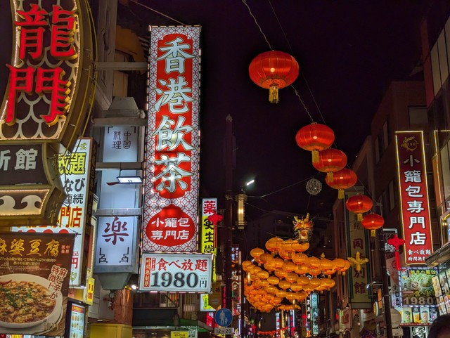 Image for photo